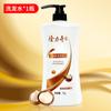 Shampoo gel de banho 1KG grande Frasco shampoo condicionador de cabelo barbearia Hotel Hotel Banheira Banheira Banheira dedicada