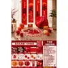 Decoração de 100 Dias Adereços de Foto Cama Estilo Chinês Menina Lua Cheia Senso de Atmosfera Cerimônia Pegadas de Mão e Pé Banquete de 100 Dias