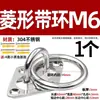 Juego de Ganchos de Acero Inoxidable 304 para Ventiladores de Techo, Ganchos para Saco de Arena, Clips de Fijación para Lámparas, Ganchos en Forma de U de Alta Resistencia y Anillos para Colgar