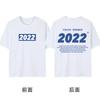 Camiseta Familiar de Verano para Pareja Hombres y Mujeres Año 240g Algodón Logo Personalizado Cuello Redondo Marca de Moda Manga Corta Camiseta Básica