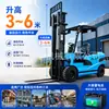 Carretilla Elevadora Eléctrica de Cuatro Ruedas, Tipo Pequeño Sentado, Nueva Energía, Totalmente Automática, para Manejo, Apilamiento, Elevación Hidráulica, Carga y Descarga