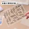 Pegatinas de transferencia 3D inspiradoras y creativas con citas motivacionales, pegatinas populares de bricolaje para botellas de agua, teléfonos, computadoras y auriculares