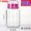 Frasco de Vidrio de 10L para Uso en Cocina Doméstica, Botella Sellada para Vino de Ciruela, Frasco para Encurtidos Caseros, Botella para Elaboración de Vino, Venta Directa desde Linyi
