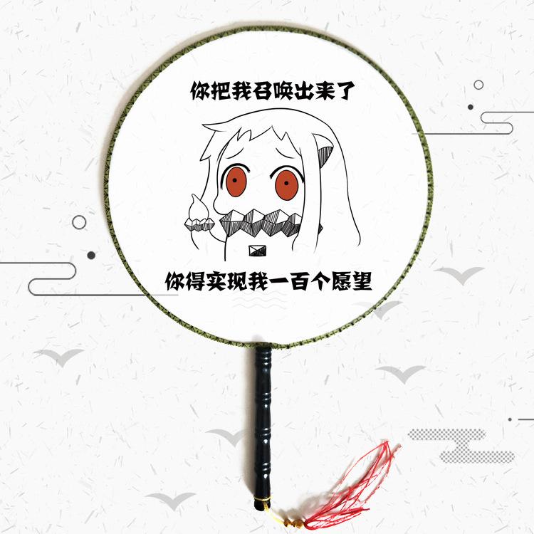 古风团扇效果图－北方15