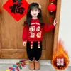 Ropa de Año Nuevo Estilo Chino para Niños y Niñas, Atuendo Festivo de Invierno con Forro Polar Añadido para Abrigo, Conjunto de Dos Piezas