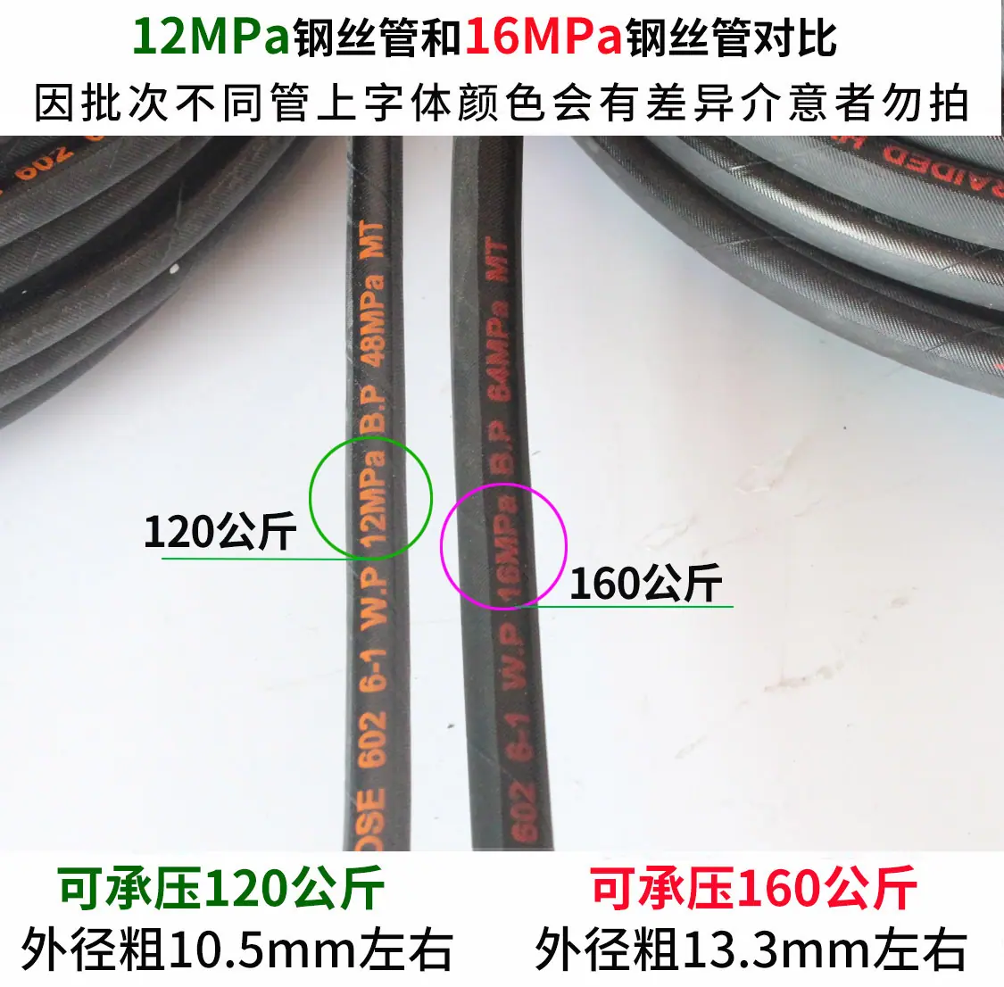 轮播对比1.jpg