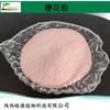 Venta al por mayor de fábrica polvo de jugo concentrado de flor de cerezo polvo de fruta de flor de cerezo para pastelería bebidas polvo de flor de cerezo Guan Shan grado alimenticio