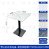 Mesa y silla combinadas para tienda de postres, té con leche y celebridades de Internet, restaurante temático, puesto de barbacoa, tienda de aperitivos, mesa y sillas comerciales de pizarra