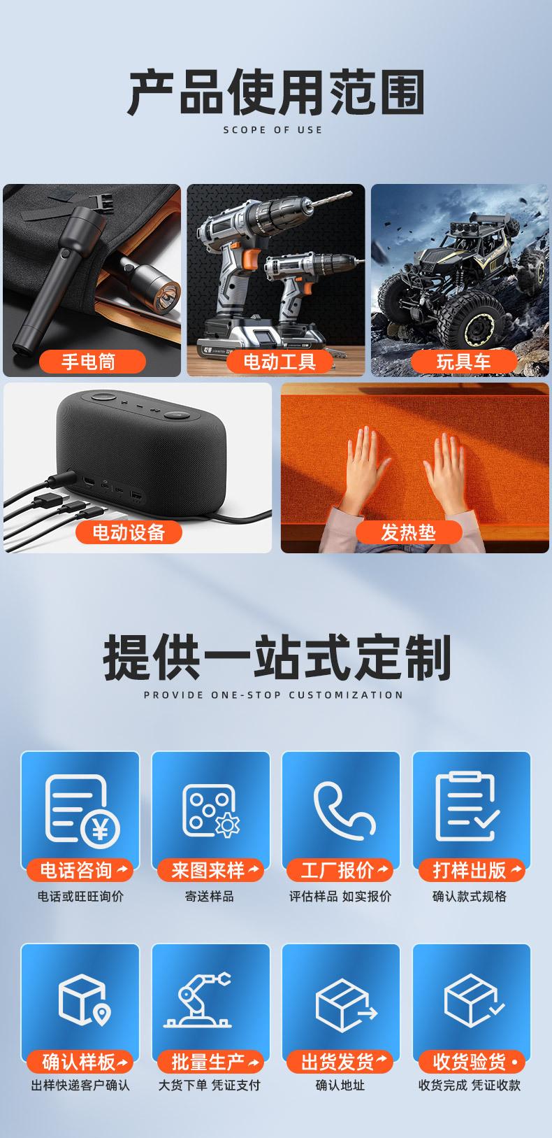 居源海详情页_09