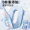 Detergente Especial para Ropa Interior Bufen, Elimina Manchas de Sangre, Elimina el Amarilleo, Elimina Bacterias, Elimina Ácaros y Proporciona Cuidado Suave, Botella de 80 ml