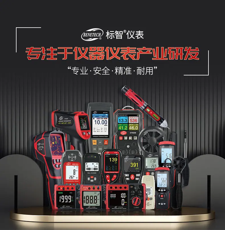 详情页顶部