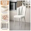 Cadeira de Jantar Nórdica para Uso Doméstico, Cadeira de Mesa de Jantar Moderna Simples de Luxo Leve, Cadeira de Maquiagem para Restaurante com Encosto, Banco de Lazer para Hotel