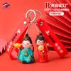 Llavero de Muñeca de Plástico Blando de PVC Personalizado Long Zhiyu Souvenir de Evento Colgante Pequeño para Bolsa de Regalo Llavero de Coche