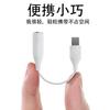 Aplicável ao cabo adaptador de fone de ouvido Samsung note10 + s20 tipo-c para 3,5 mm de decodificação digital DAC cabo de áudio