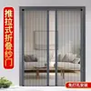Mosquitero Plegable Invisible, Empujar-Tirar Retráctil a Prueba de Mosquitos de Aleación de Aluminio para el Hogar de Baja Guía Sin Taladro, Otras Puertas de Acero Inoxidable
