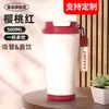 Copo Térmico de Café Aço Inoxidável 316 Flor de Lírio do Vale com Dupla Palhinha, Copo de Café Atacado Presente com Impressão de Logotipo Personalizado