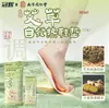 Plantillas Auto-Calentables de Artemisa Nanjing Tongrentang para Mujer, Terapia de Calor Herbal para las Plantas de los Pies, Calor Duradero y Calidez