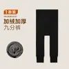 Medias para niños otoño e invierno más terciopelo engrosadas calcetines capa base para bebé niños y niñas pantalones capa base niños medianos y grandes color liso invierno