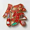 Ímãs de Geladeira com Sobrenome em Metal Estilo Chinês Decorações Magnéticas Criativas para Casa Cozinha Adesivos com Texto Personalizado