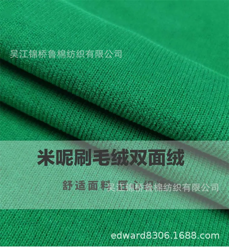 汗布罗纹卫衣针织布122.jpg