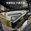 Bolsa para Bicicleta Ai Ruilun, Bolsa Impermeable para Manillar Delantero de Bicicleta para Viajes, Bolsa para Tubo Inferior Interior de Bicicleta de Montaña y Carretera, Equipo de Ciclismo