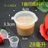 Bolsas de Papel Kraft, Cajas de Empaque Desechables, Tenedores de Plástico, Accesorios, Vasos para Salsa, Envases para Llevar con Compartimentos, 100 Piezas