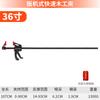 Clip para Carpintería Tipo F Clip de Fijación Rápida Herramienta Abrazadera Abrazadera Abrazadera Universal G Herramientas para Carpintería Libro Completo