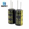 Fábrica de condensadores electrolíticos de alta frecuencia y baja resistencia de larga duración 330UF160V 16*30mm vida útil de las patas 8000H baja pérdida