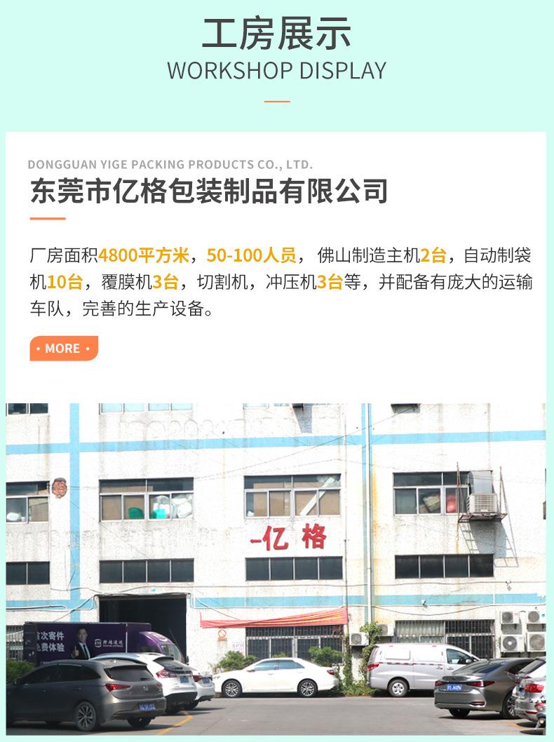 珍珠棉卷料详情确版_12