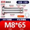 Acero Inoxidable 304 Pasador con Cabeza Ranurado Clip E Anillo de Retención Pasador Cilíndrico Pasador de Localización Pasador Cilíndrico M5M6M8M12