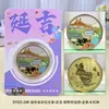 Productos Culturales y Creativos de Jilin Yanyi: Imanes de Nevera Magnéticos con Texto Metálico, Regalos de Atracción Turística, Souvenirs de Tendencia Nacional al por Mayor