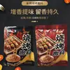 Tempero Universal para Churrasco 120g 00g Cominho em Pó de Xinjiang Molho para Mergulhar Churrasco Cozinha Caseira Tempero Pimenta em Pó Crocante de Pêssego.