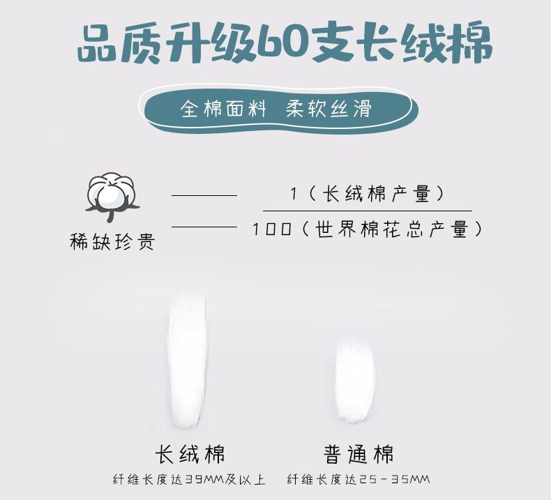 长绒棉_02.jpg