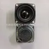 Fornecimento de Alto-falante 52mm Quadrado 35 com Borda Bolha Magnética Tampa Preta Brilhante 4 Ohms 3 Watts com Ímã Externo
