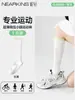 Meias Compressivas Esportivas para Panturrilha Feminina, Estilo Fino de Verão, Profissional para Fitness, Corrida, Badminton, Pular Corda, Meias Longas Brancas para Exterior