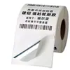 Cola Forte para Pneus Adesiva, Papel de Etiqueta Sintética Termossensível Cinco Provas, Resistente a Rasgos, À Prova d'Água, À Prova de Óleo, Adesivos Especiais para Sacos de Juta e Sacos Tecidos