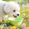 Tigela Dobrável para Cachorro Tigela de Silicone para Pet Tigela para Cachorro Tigela Portátil para Beber ao Ar Livre Tigela de Água para Cachorro ao Ar Livre Tigela de Comida para Cachorro