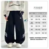 Primavera 2026 Novo Calça de Moletom Tricotada Infantil Panda Yuan Yuan Calça Curva para Crianças Maiores Roupa Esportiva de Primavera