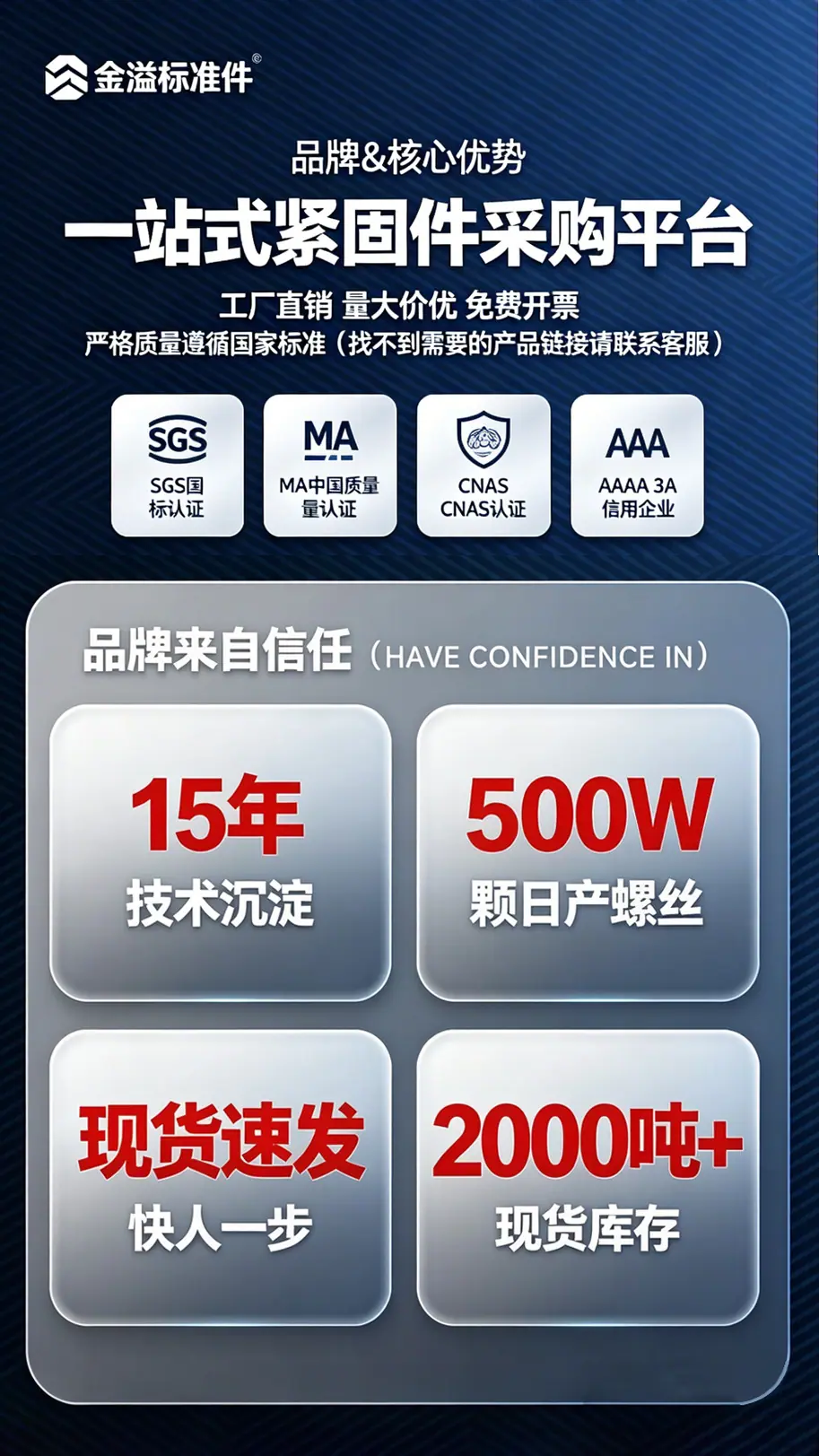 304不锈_01