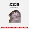 Pegatinas para Coche de Memes de Gatos, Calcomanías Divertidas de Emoticonos de Hakimi para Coche, Precaución para Principiantes, Pegatinas para Coche de Perros Hakimi