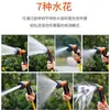Pistola de Pulverização para Rega de Jardim para Regar Legumes, Pulverizar Água, Lavar Carros, Uso Doméstico, Bico de Mangueira de Jardim de 4 Pontos para Regar Flores