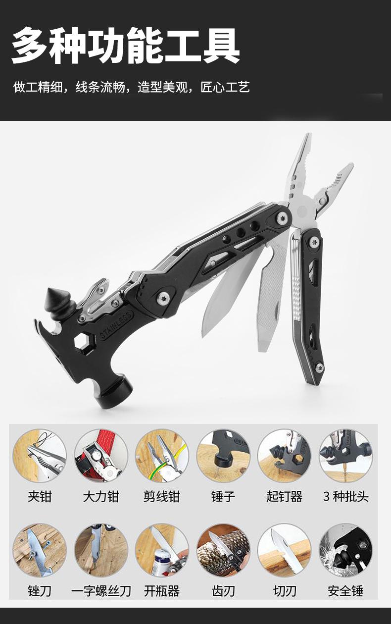 户外黑色多功能羊角锤钳（光发）_19.jpg