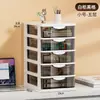 Gabinete de Almacenamiento Transparente Multifuncional de Escritorio al por Mayor Sin Instalación con Diseño Multicapa Tipo Cajón para Cosméticos, Artículos Varios y Documentos de Papel