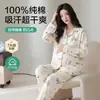 Pijama de Primavera/Otoño para Mujer con Sujetador Incorporado, Manga Larga Pantalón Largo, Cárdigan de Solapa, para Lactancia, Prenatal, Postparto, Ropa de Casa