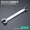 Llave de tubo más que especificaciones de traje herramientas de reparación de automóviles juego de llave abierta de flor de ciruelo traje de apertura