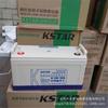 KSTAR Costa Bateria 6-FM-100 Agente Costa 12V100AH/10HR Chumbo-ácido Fonte de alimentação DC