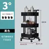 Carrito Estante de Almacenamiento Extraíble de Pie Cocina Baño Estante de Almacenamiento Multicapa Sala de Estar Dormitorio Mesita de Noche Estante para Snacks