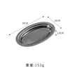 Prato Oval Retrô de Aço Inoxidável, Prato Fundo, Prato Antigo para Peixe Cozido no Vapor, Prato para Churrasco, Prato Oval, Prato para Petiscos de Churrasco, Prato para Fondue