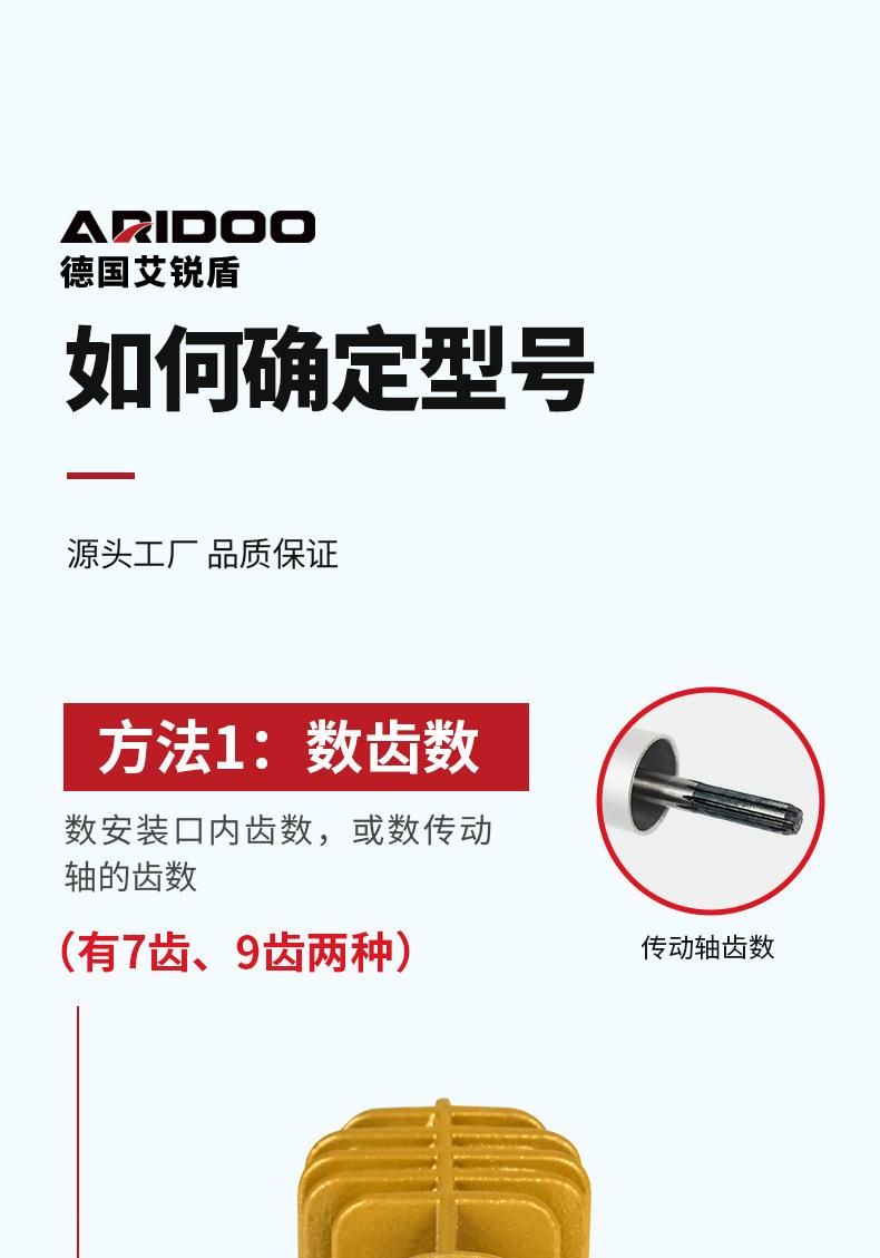 割草机工作头详情_03.jpg