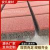 Ladrillo permeable para manchas acera cuadrada de concreto antideslizante lugar escénico ingeniería municipal Enverdecimiento ladrillo pan